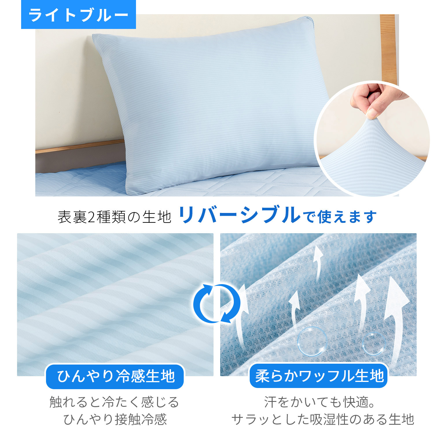 AIFY 枕カバー ひんやり 夏 接触冷感 ピローパッド 枕 冷感