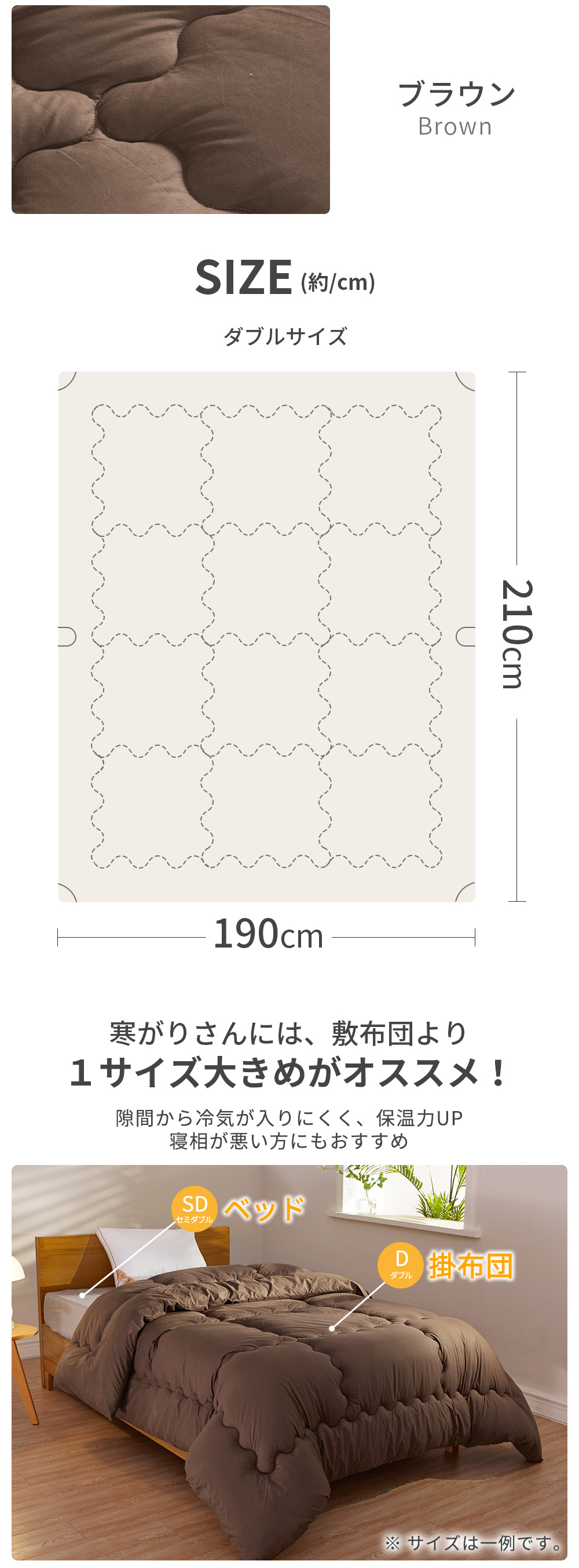 掛け布団 洗える ダブル 軽い 掛布団 190 210 ほこりが出にくい 超軽量 