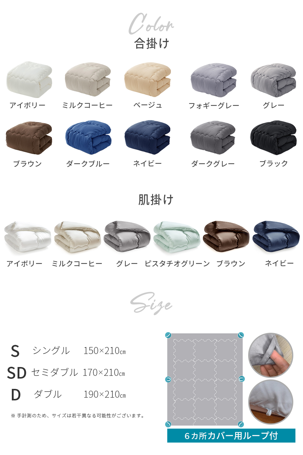 AIFY 合掛け布団 掛け布団 ダブル 肌掛け布団 オールシーズン 洗える ほこ Amazon｜AIFY 掛け布団 ダブル 肌掛け布団 オールシーズン