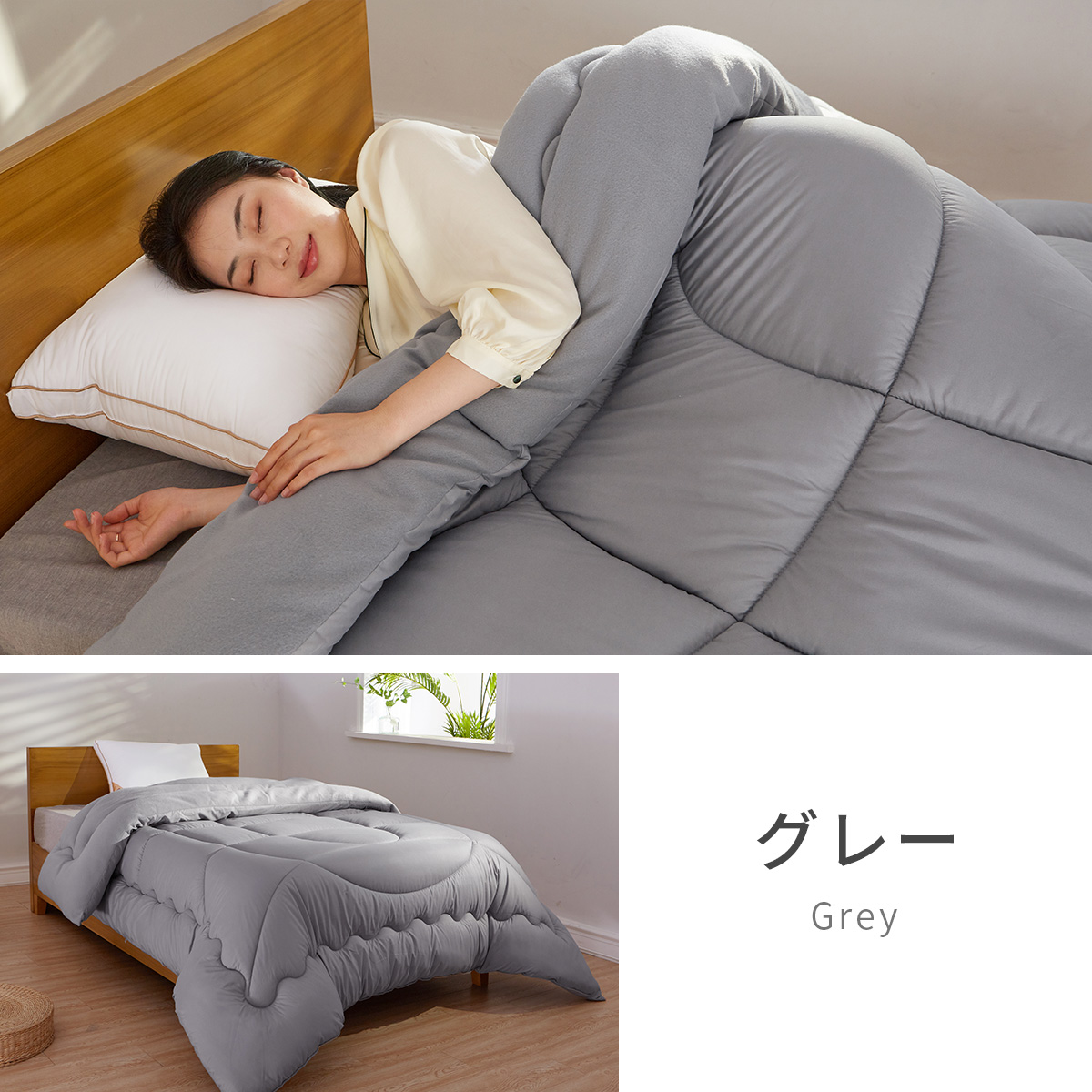 Amazon｜[BKVB] 肌掛け布団 夏用 カラー12 ひんやり 200*230cm 4