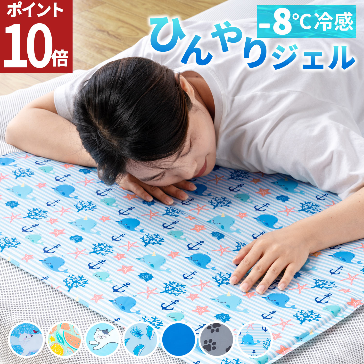 シャルレ RA241 冷感敷きパット ソフトブルー 未使用品 ③ シャルレ