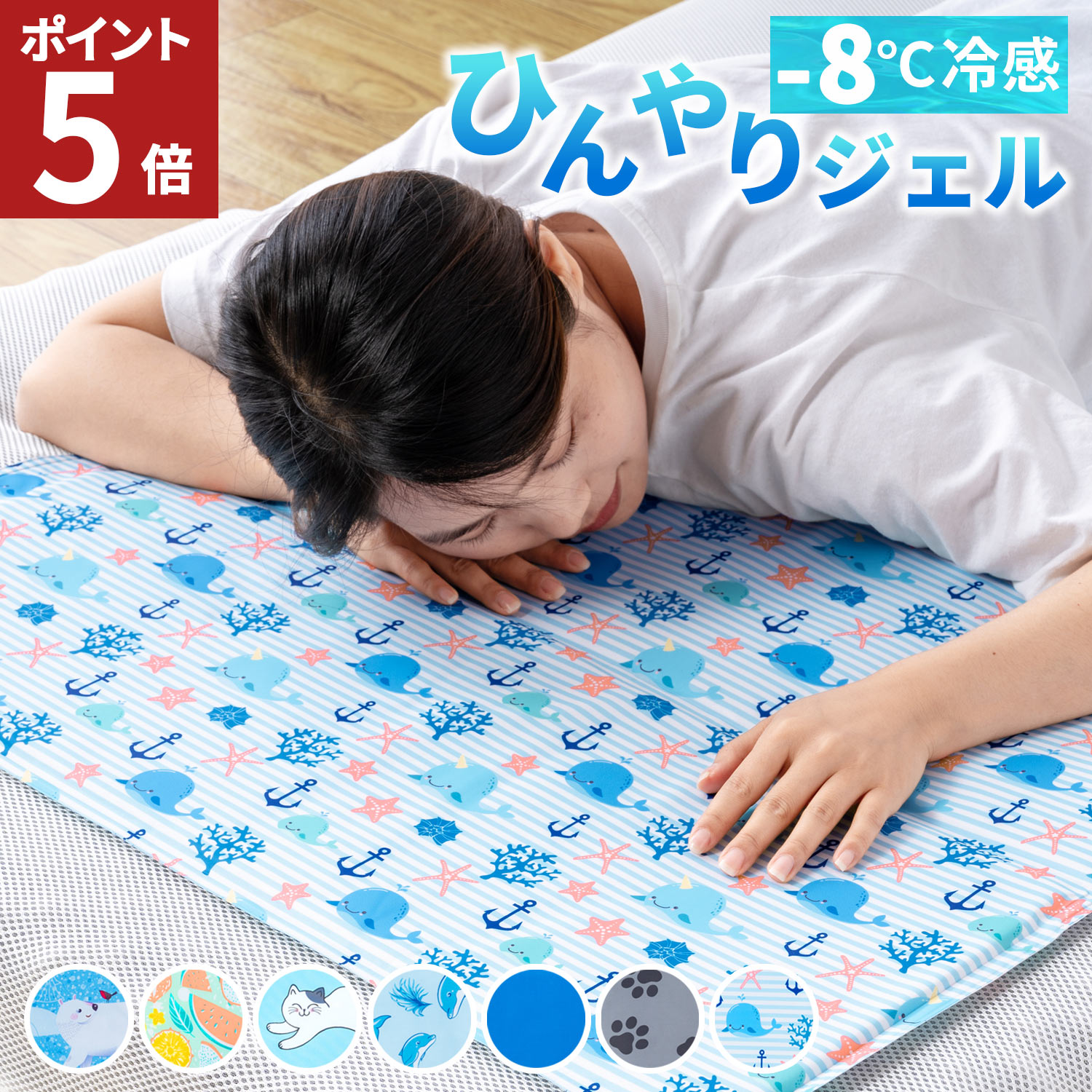 ひんやりマット ジェルマット 冷却マット 冷感敷きパッド 安眠 防菌防カビ 防水 AIFY ひんやりマット クールマット ジェルマット 冷感 敷き