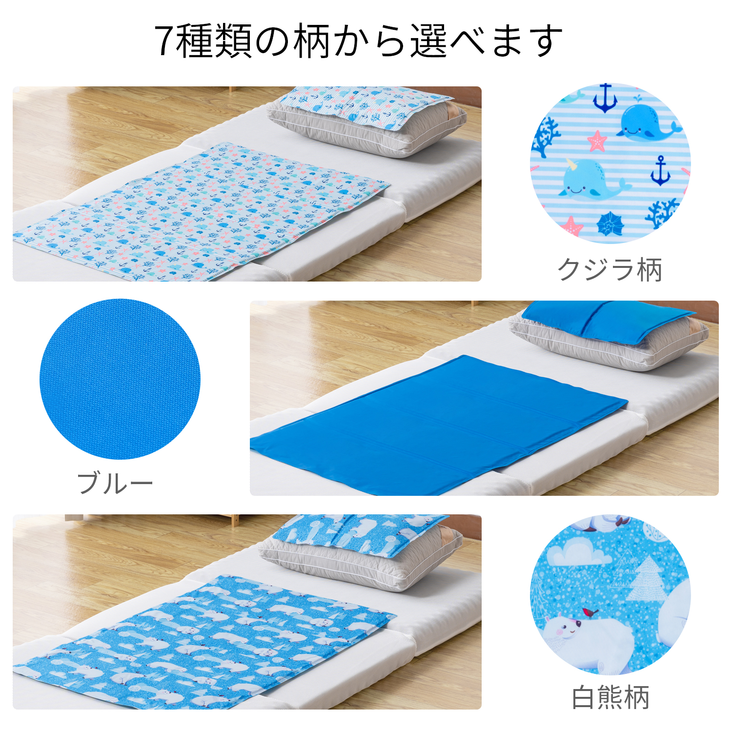 AIFY ひんやりマット クールマット ジェルマット 冷感 敷き