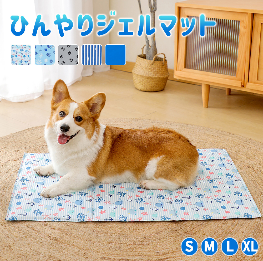 ひんやりジェルマット　犬猫用