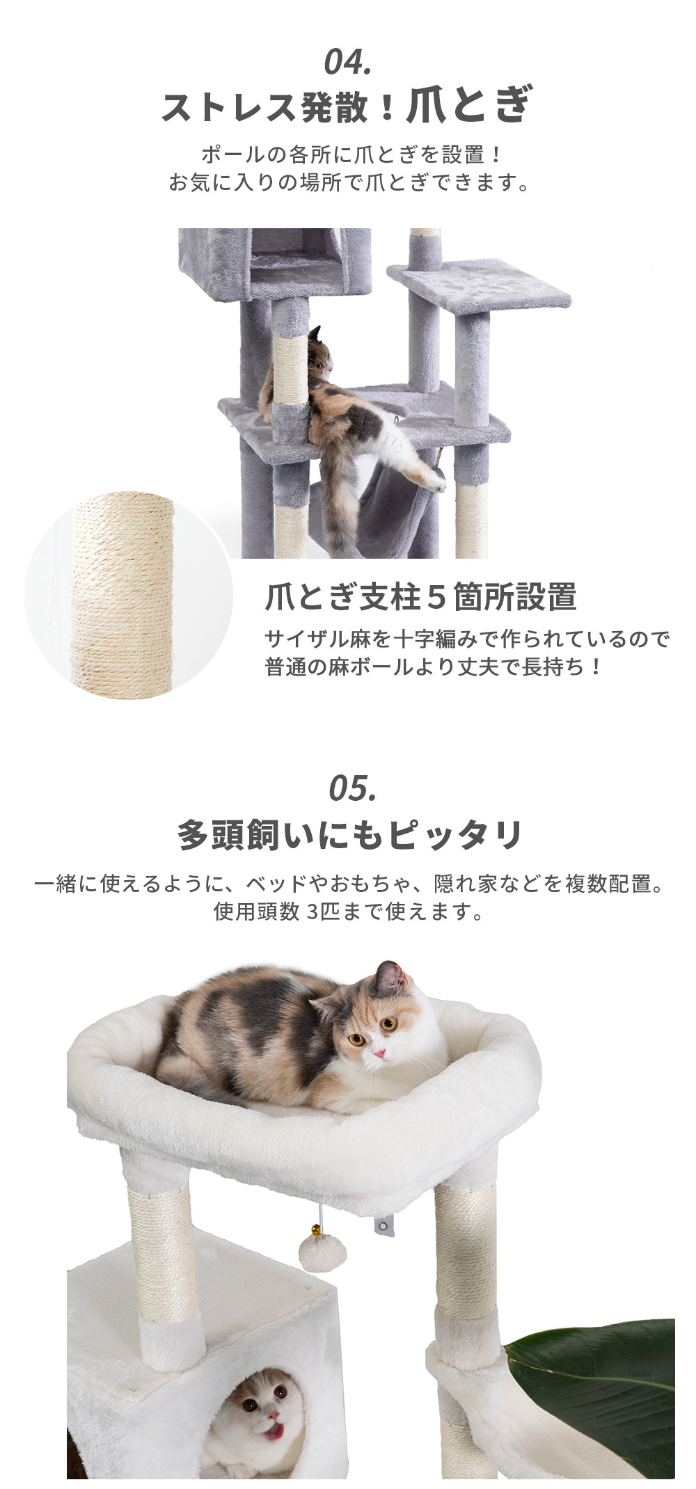 キャットタワー 据え置き A 抗菌 消臭 スリム 大型猫 猫タワー 小型