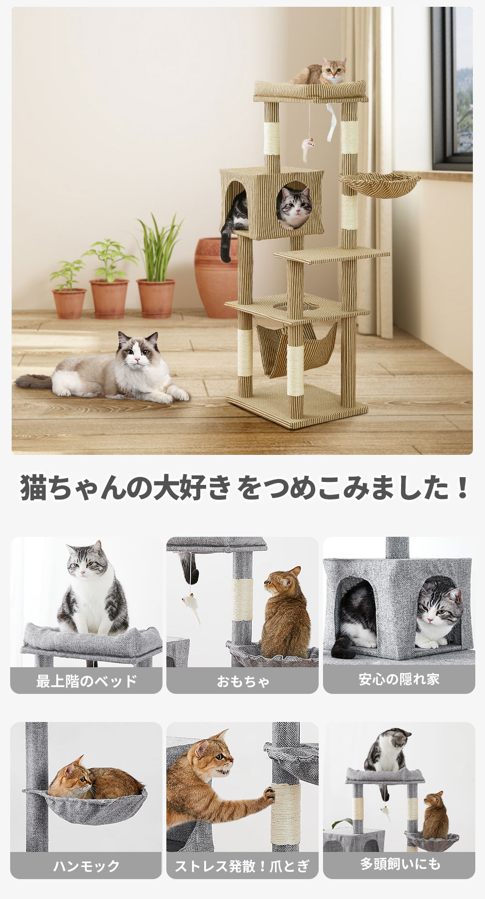 オンライン 購入 - キャットタワー 猫タワー インテリア 爪とぎ