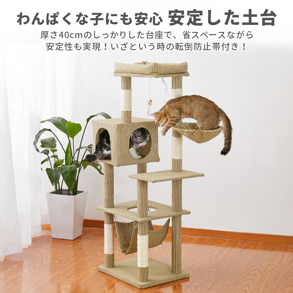 キャットタワー 大型猫 猫タワー 据え置き 猫ハンモック A  おしゃれ 大型猫用 スリム 省スペース 猫 タワー コンパクト 多頭飼い キャツトタワー AIFY｜gaisense｜14