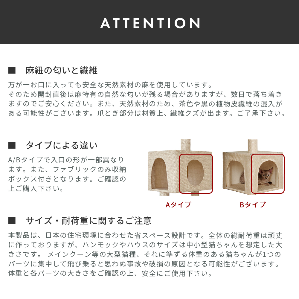ペット用品 AIFY キャットタワー 大型猫用 多頭飼い 省スペース スリム