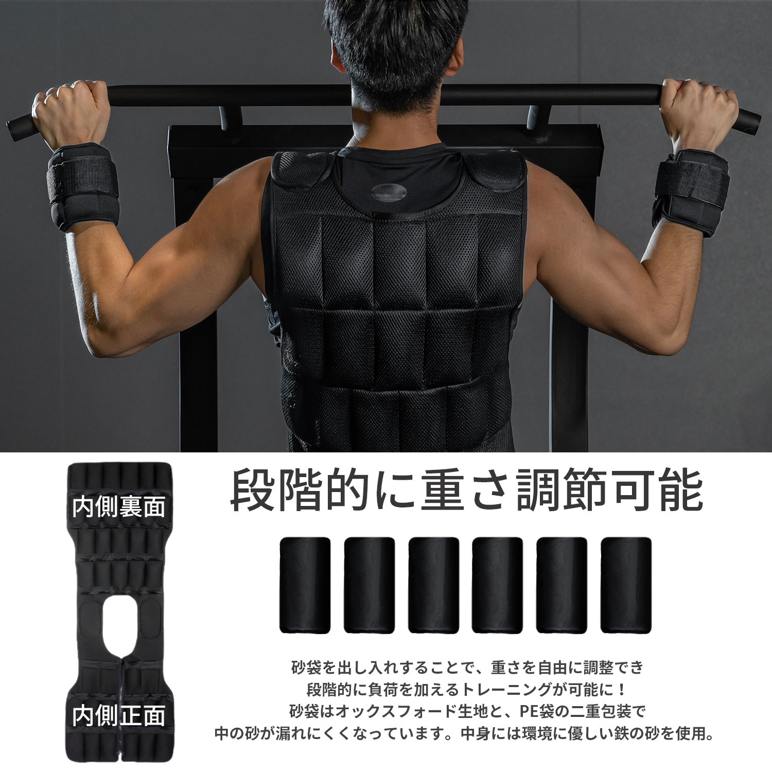 ウエイトベスト 10kg ウェイトベスト 重り ジャケット ダンベル ウェイト付き パワーベスト ダンベル 可変式 重量調節可 筋トレ トレーニング AIFY 関連画像2