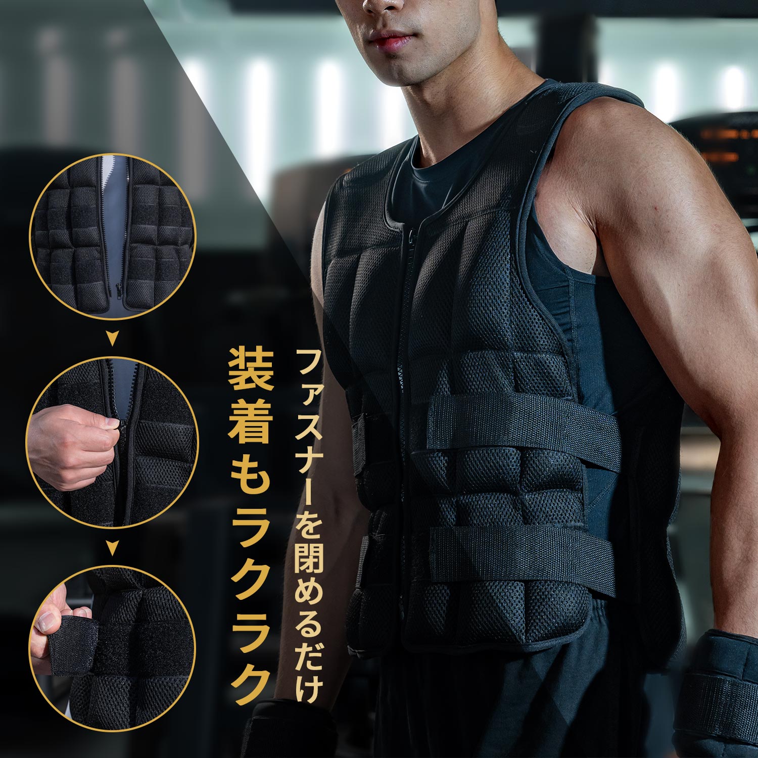ウエイトベスト 10kg ウェイトベスト 重り ジャケット ダンベル ウェイト付き パワーベスト ダンベル 可変式 重量調節可 筋トレ トレーニング AIFY 関連画像4