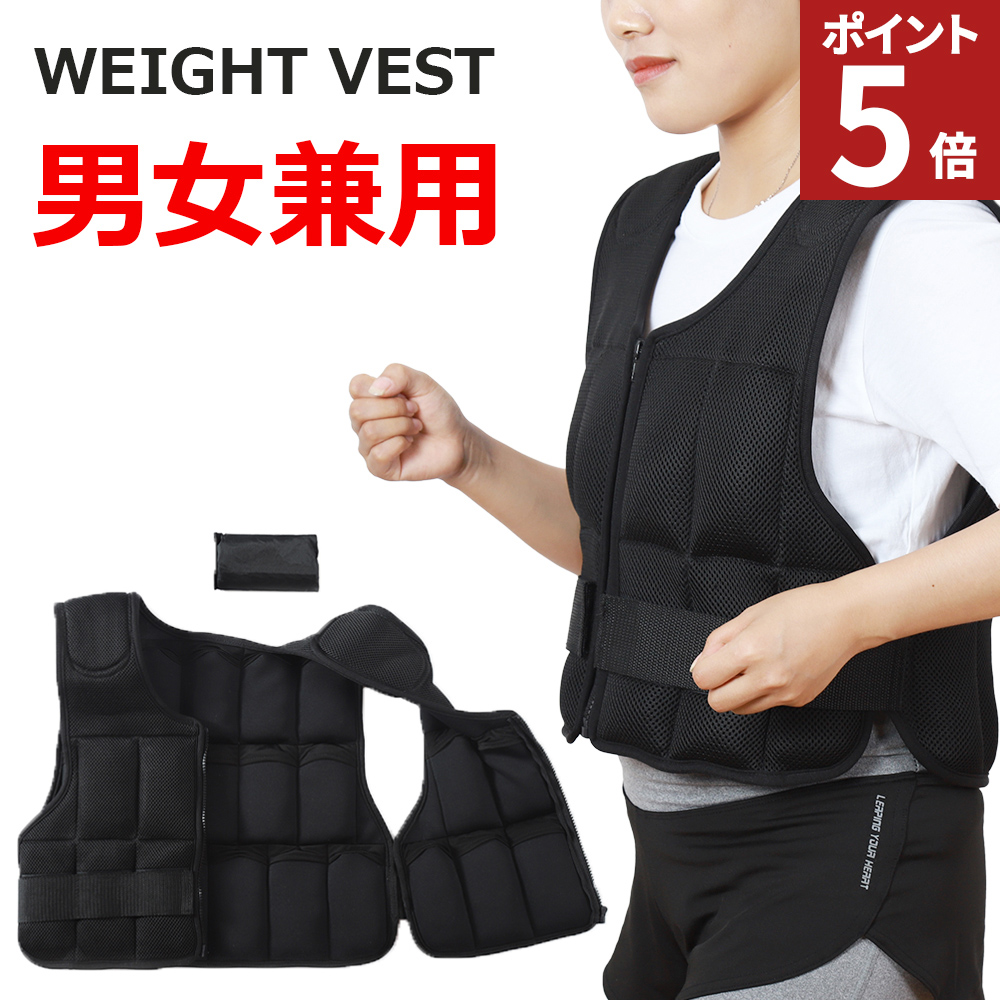 AIFY ウエイトベスト 5kg ウェイトベスト ジャケット ダンベル