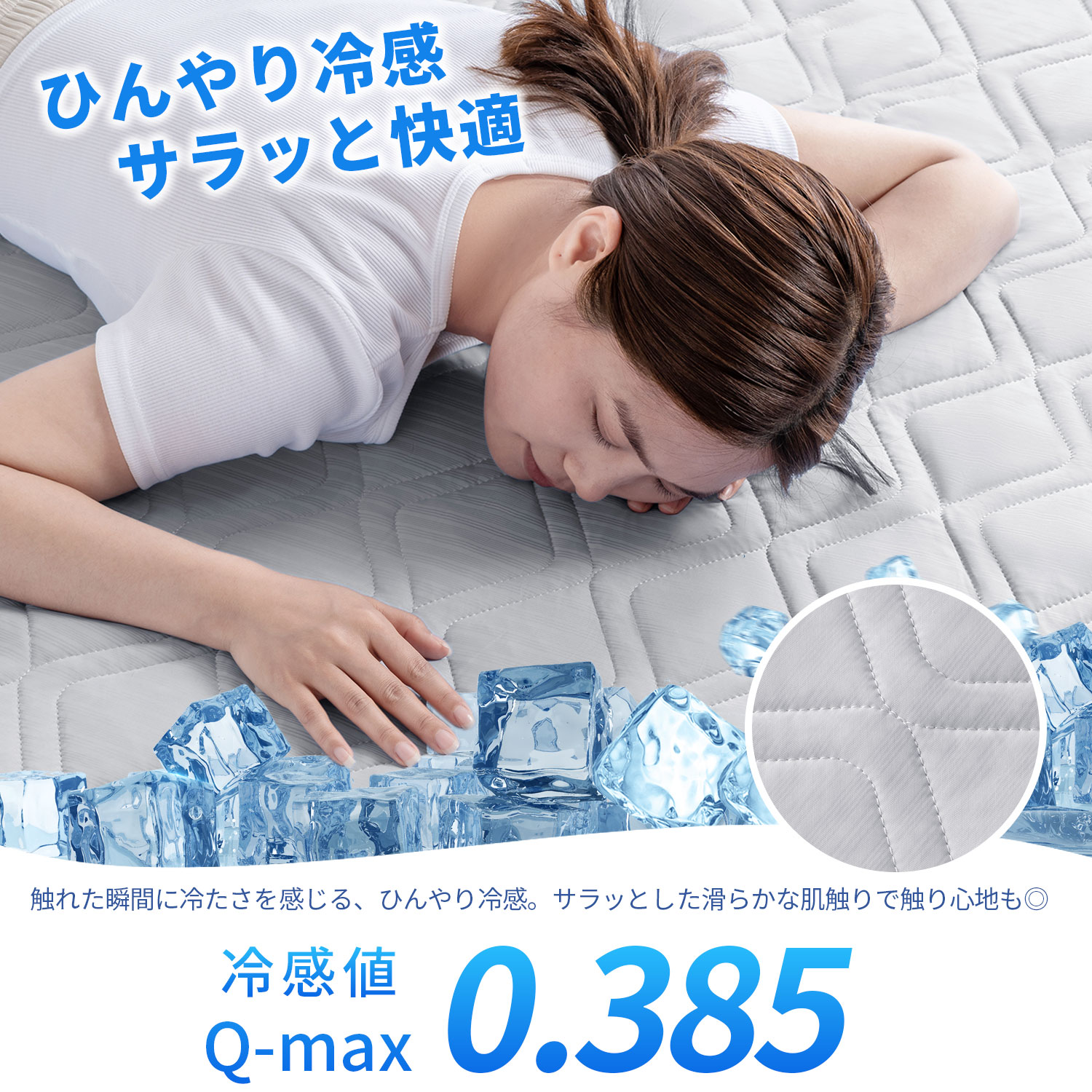 敷パッド シングル 冷感 夏 ひんやり 接触冷感 敷きパッド パット 抗菌 防臭 吸水 速乾 冷却マット 冷感 クール 冷感パッド シーツ 冷感マット 涼感寝具 関連画像1