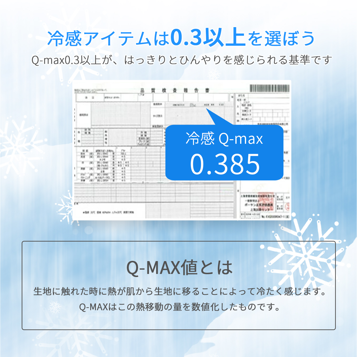 敷パッド シングル 冷感 夏 ひんやり 接触冷感 敷きパッド パット 抗菌 防臭 吸水 速乾 冷却マット 冷感 クール 冷感パッド シーツ 冷感マット 涼感寝具 関連画像4