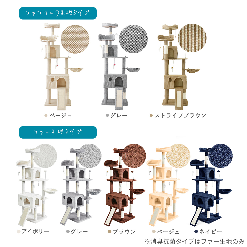 AIFY キャットタワー Bタイプ 猫タワー 据え置き 大型猫 猫ハンモック