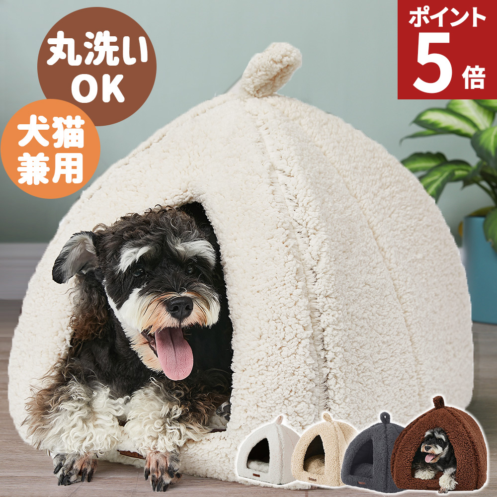 AIFY ペットベッド ドーム型 犬 ベッド ペットハウス 猫 猫