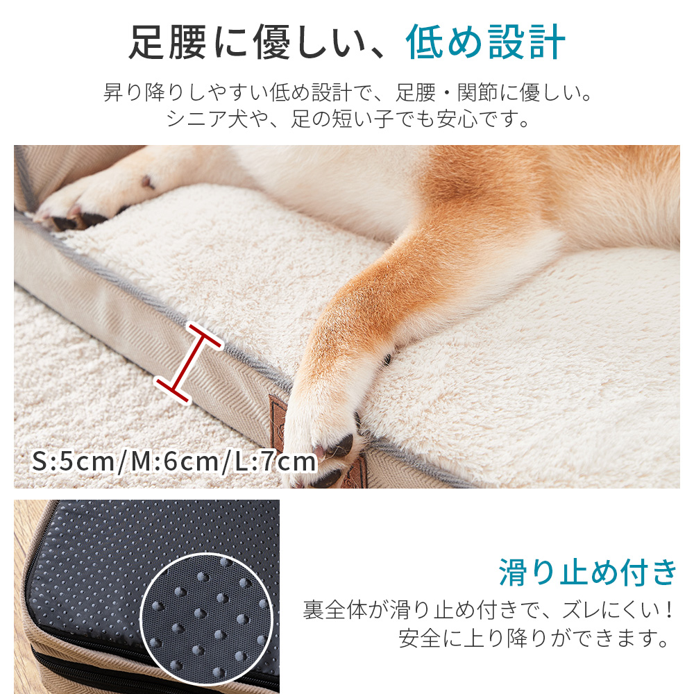 ペットベッド 犬 猫 洗える S 犬用 ベッド 猫用 ペットソファ 冬 暖かい 超小型犬 老犬  シニア  犬用ベッド 犬のベッド 介護 L字 U字 AIFY アイフィー | AIFY | 11