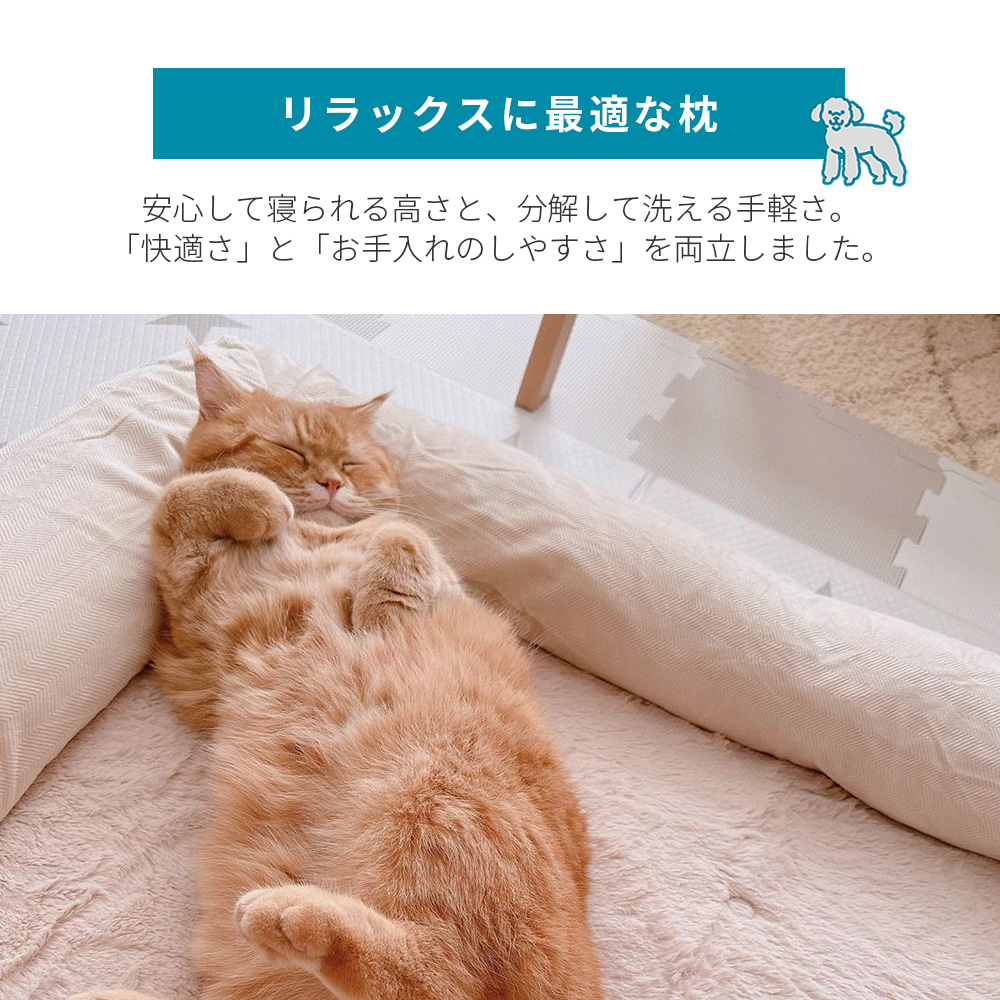 ペットベッド 犬 猫 洗える S 犬用 ベッド 猫用 ペットソファ 冬 暖かい 超小型犬 老犬  シニア  犬用ベッド 犬のベッド 介護 L字 U字 AIFY アイフィー | AIFY | 12