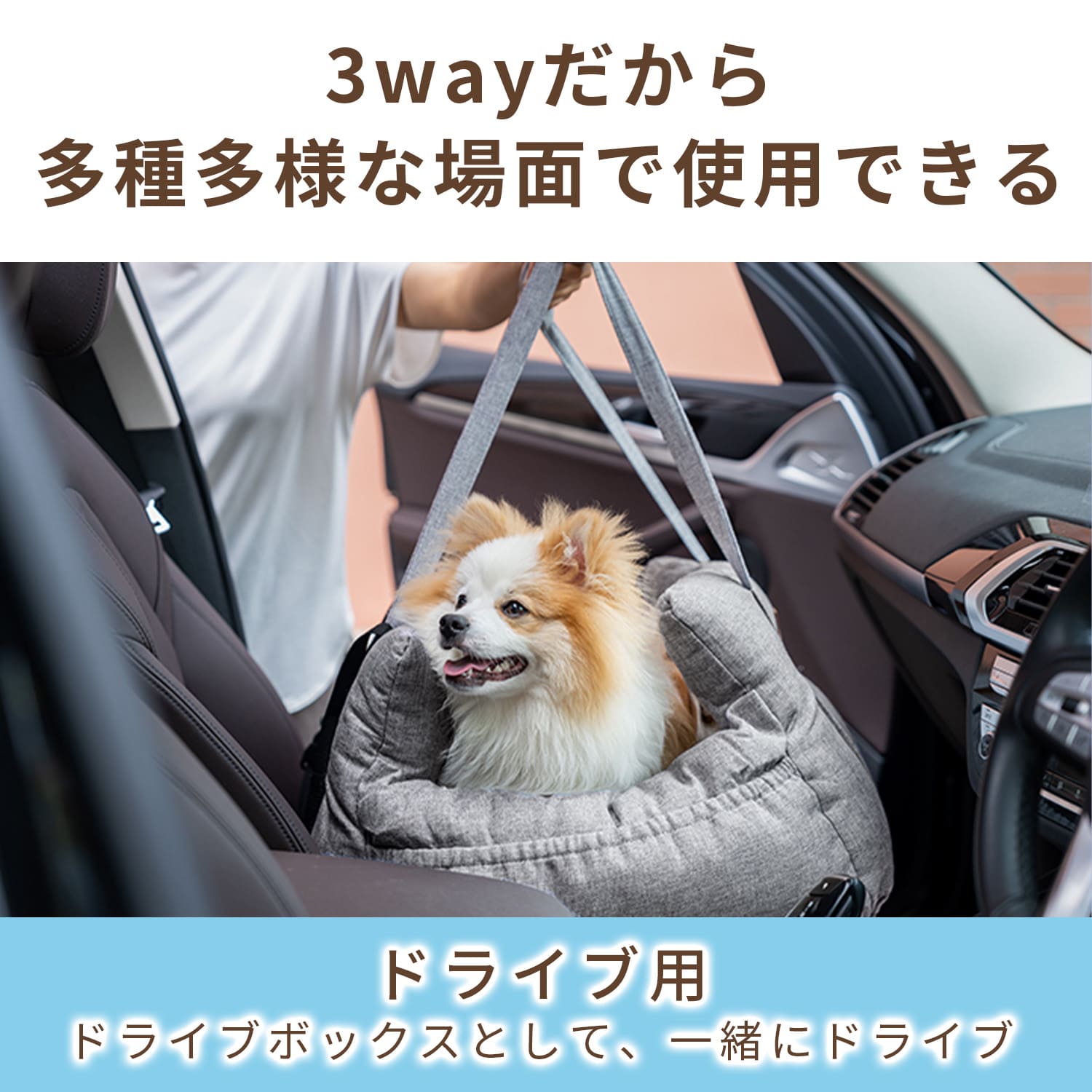 ドライブボックス 犬 車 小型犬 クッション ドライブベッド 犬 車用ベッド 助手席 ベッドキャリー ペットキャリー キャリーバッグ ペットベッド ペット 冬｜gaisense｜04