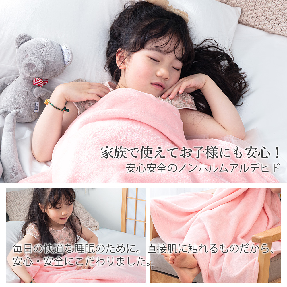 ひざ掛け 5枚セット 膝掛け ブランケット 暖かい おしゃれ 膝かけブランケット 可愛い あったか 冬 冷房対策 肩掛け 犬 猫 静電気防止 洗える  AIFY アイフィー | AIFY | 14