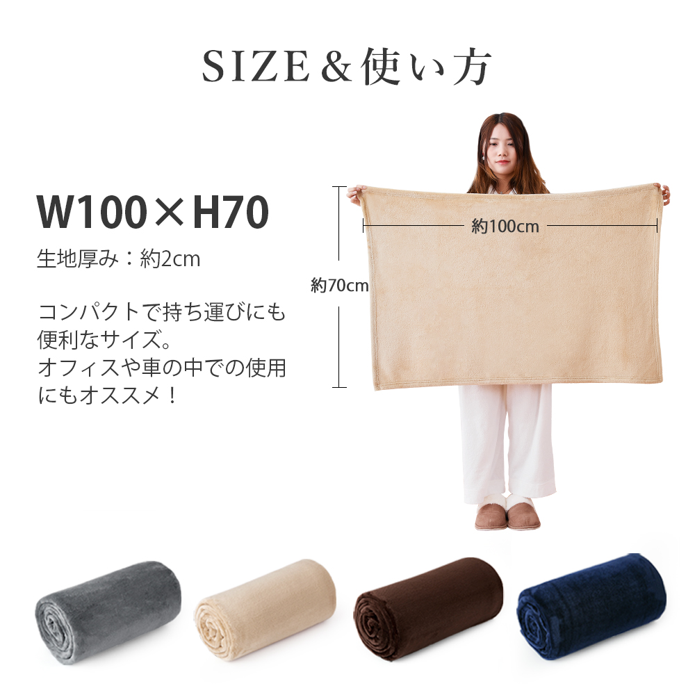 ひざ掛け 5枚セット 膝掛け ブランケット 暖かい おしゃれ 膝かけブランケット 可愛い あったか 冬 冷房対策 肩掛け 犬 猫 静電気防止 洗える  AIFY アイフィー | AIFY | 15