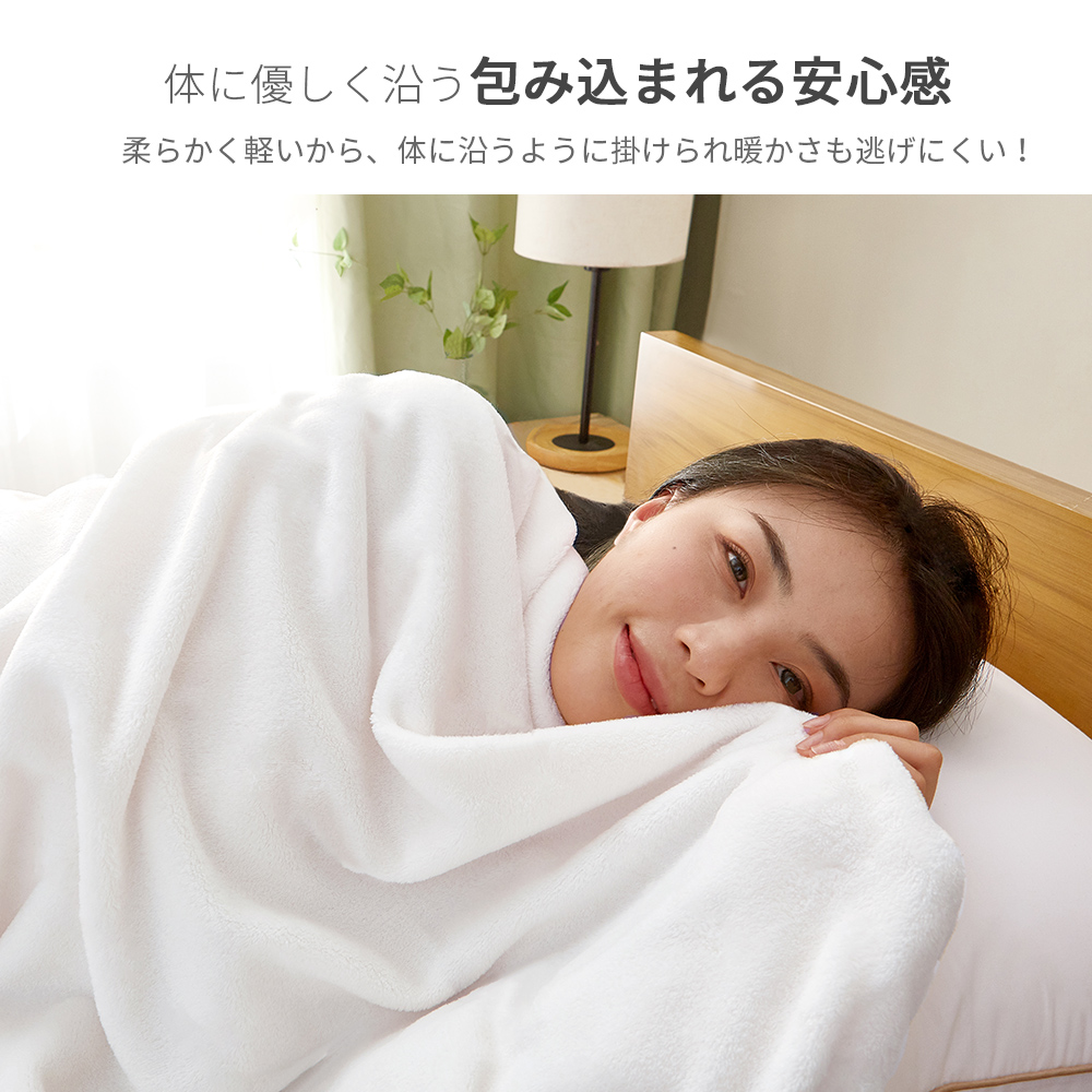毛布 ブランケット 大判 ハーフケット ハーフ ひざ掛け 毛布 暖かい 冬 軽い おしゃれ 薄手 暖かい毛布 北欧 冬 洗える マイクロファイバー毛布 100 140 AIFY | AIFY | 16