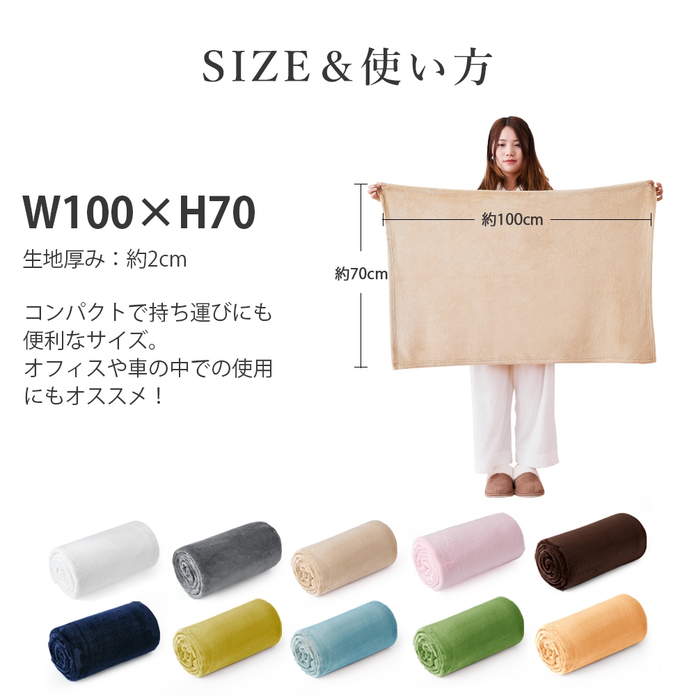 AIFY ひざ掛け ブランケット 膝掛け 膝掛け毛布 大判 暖かい 冬