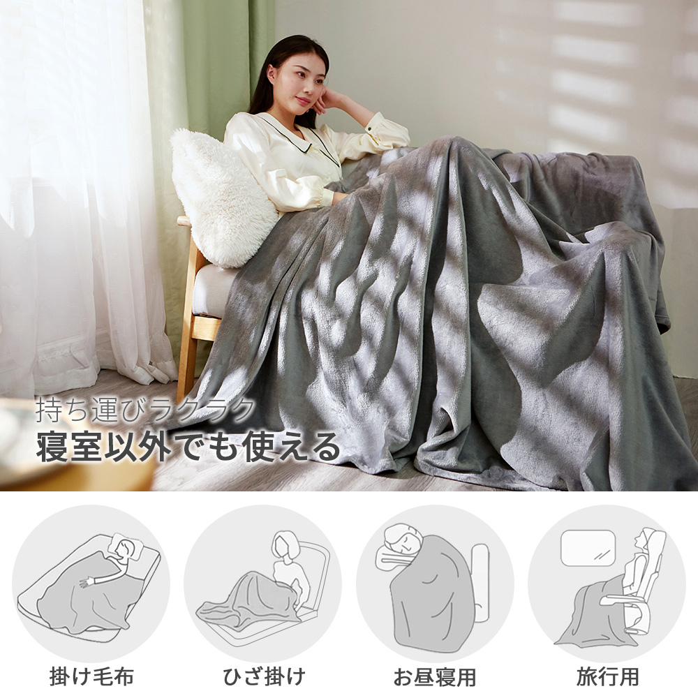 毛布 ダブル ブランケット 大判 毛布 暖かい 軽い 毛布 マイクロファイバー毛布 暖かい毛布 ダブル毛布 キャンプ おしゃれ 北欧 冬 洗える AIFY アイフィー | AIFY | 07