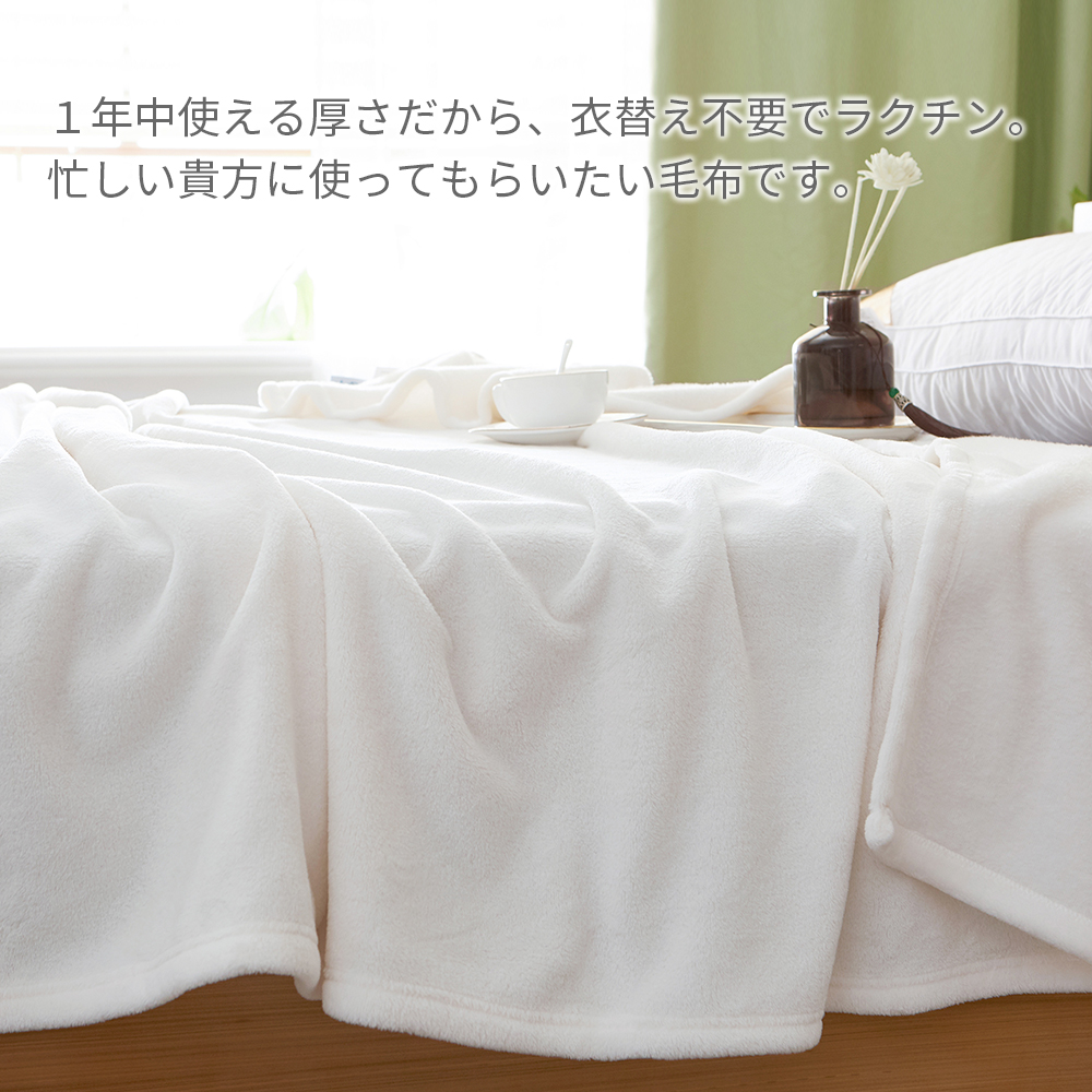 毛布 ダブル ブランケット 大判 毛布 暖かい 軽い 毛布 マイクロファイバー毛布 暖かい毛布 ダブル毛布 キャンプ おしゃれ 北欧 冬 洗える AIFY アイフィー | AIFY | 09