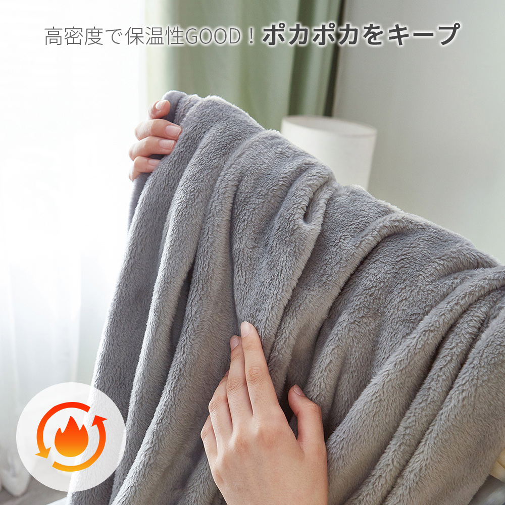 毛布 ダブル ブランケット 大判 毛布 暖かい 軽い 毛布 マイクロファイバー毛布 暖かい毛布 ダブル毛布 キャンプ おしゃれ 北欧 冬 洗える AIFY アイフィー | AIFY | 13