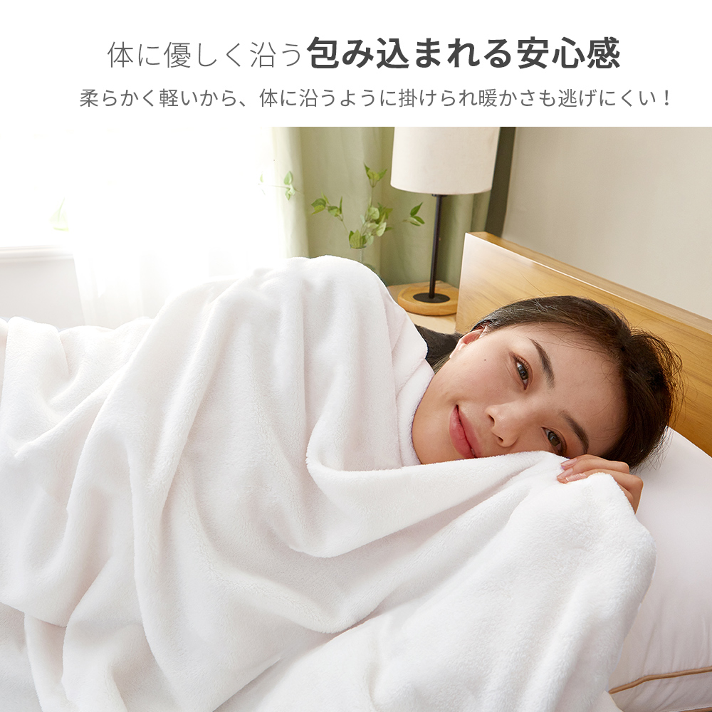 毛布 ダブル ブランケット 大判 毛布 暖かい 軽い 毛布 マイクロファイバー毛布 暖かい毛布 ダブル毛布 キャンプ おしゃれ 北欧 冬 洗える AIFY アイフィー | AIFY | 16