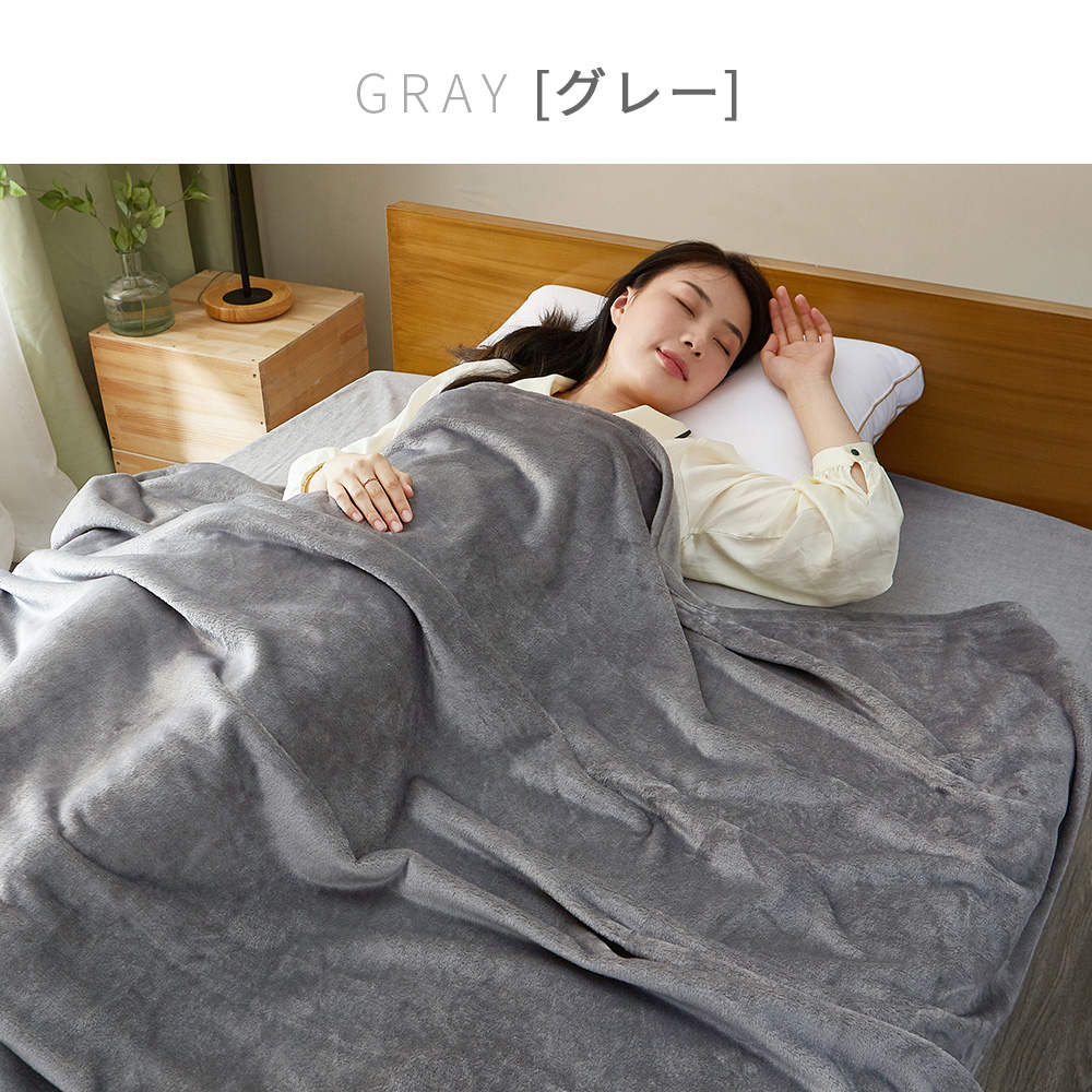 毛布 ダブル ブランケット 大判 毛布 暖かい 軽い 毛布 マイクロファイバー毛布 暖かい毛布 ダブル毛布 キャンプ おしゃれ 北欧 冬 洗える AIFY アイフィー | AIFY | 17