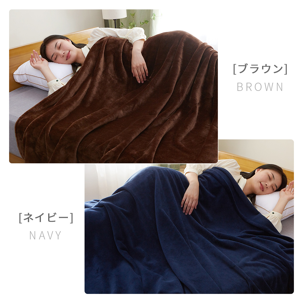毛布 ダブル ブランケット 大判 毛布 暖かい 軽い 毛布 マイクロファイバー毛布 暖かい毛布 ダブル毛布 キャンプ おしゃれ 北欧 冬 洗える AIFY アイフィー | AIFY | 19