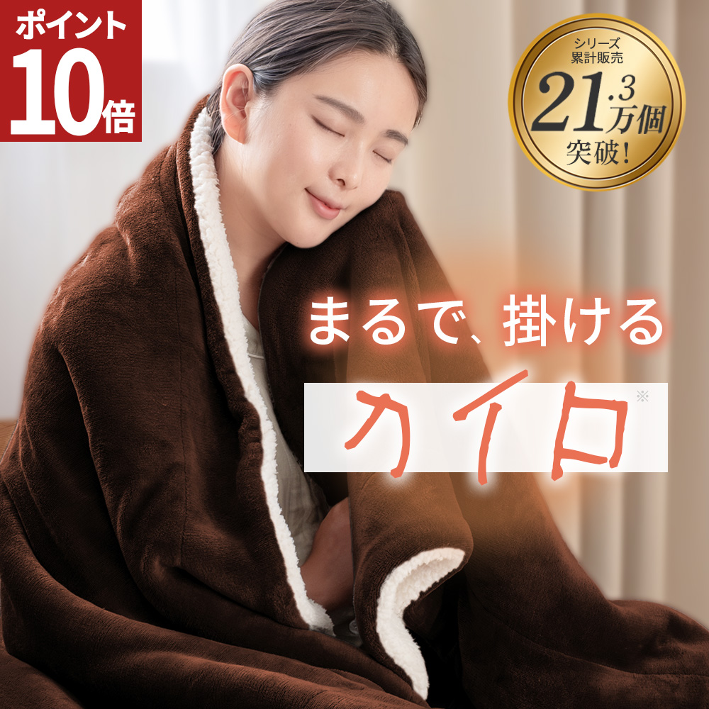 AIFY 毛布 ダブル ブランケット 暖かい 2枚合わせ 2枚合わせ毛布 大判