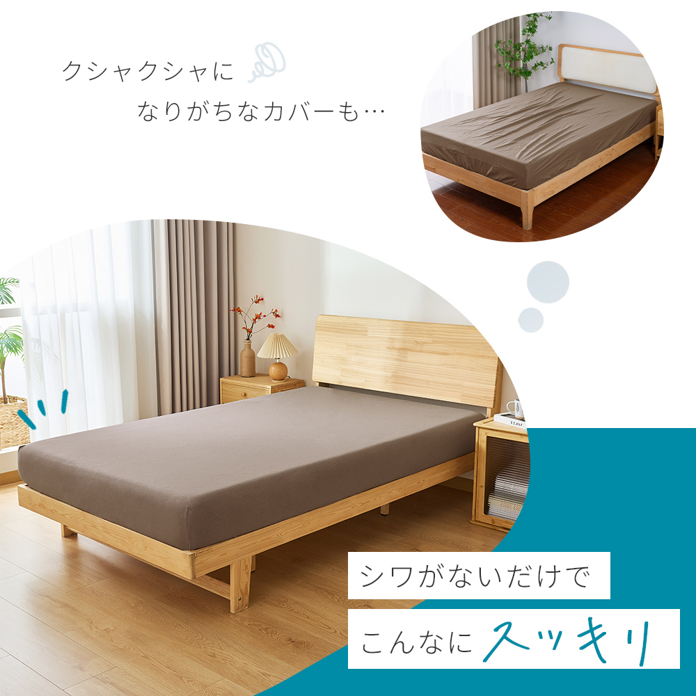 AIFY ボックスシーツ シングル セミシングル ダブル クイーン