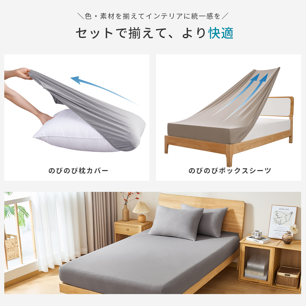 AIFY ボックスシーツ シングル セミシングル ダブル クイーン