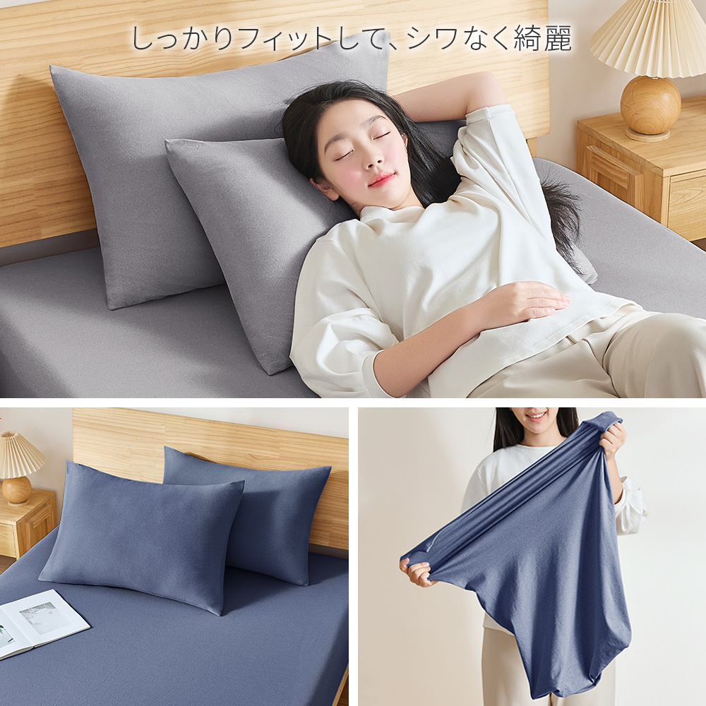 枕カバー まくら カバー のびのび枕カバー 4...の詳細画像1