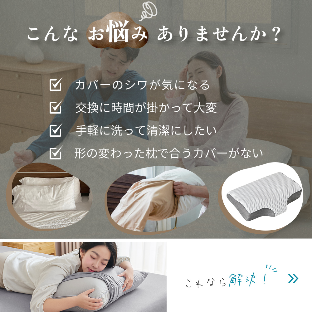 枕カバー まくら カバー のびのび枕カバー 4...の詳細画像2