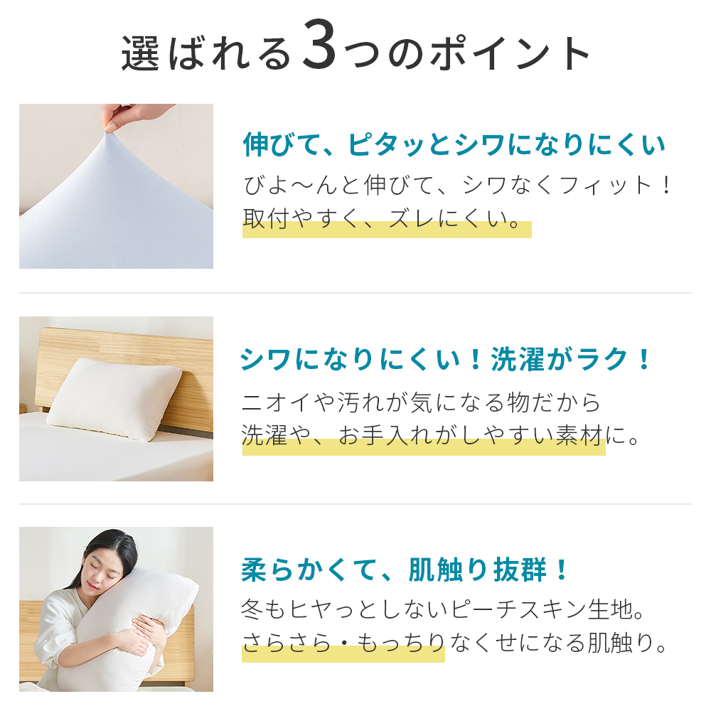 枕カバー まくら カバー のびのび枕カバー 4...の詳細画像3