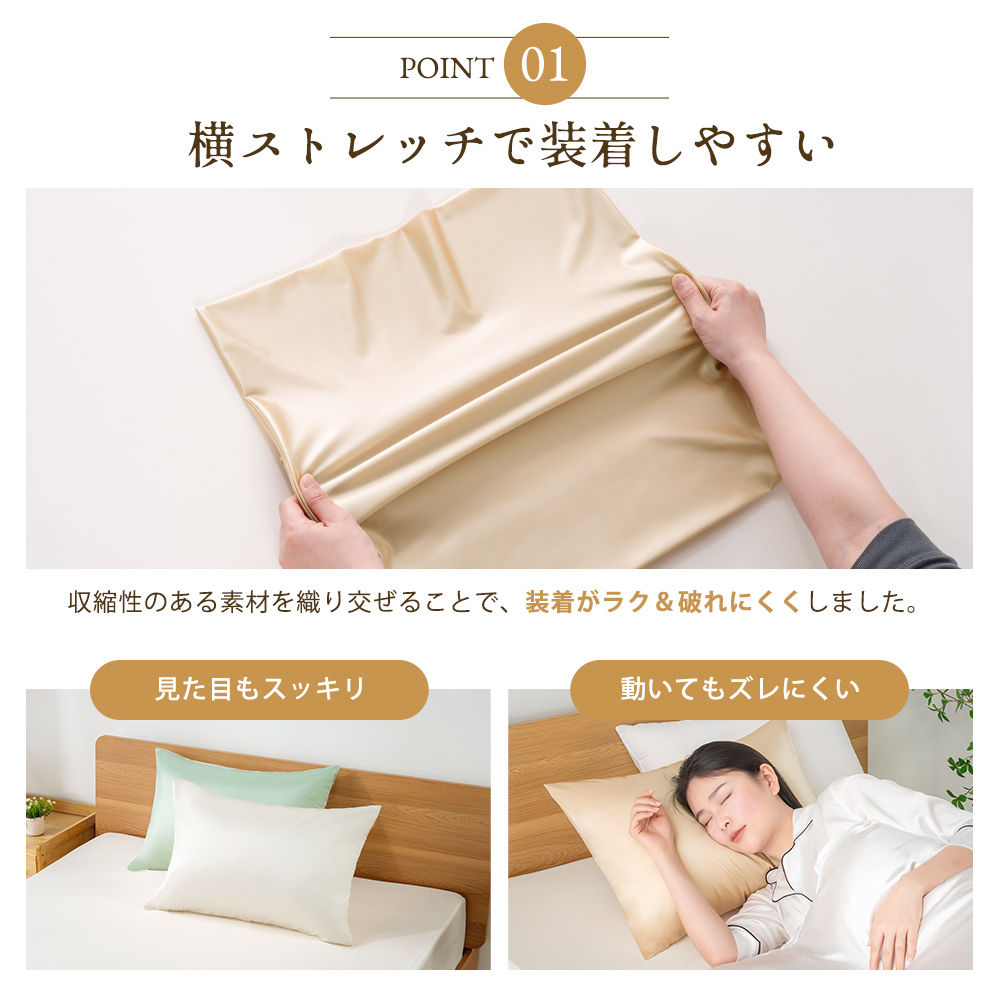 AIFY 枕カバー シルク 調 洗える 43×63cm 枕カバー 伸びる 夏 ひんやり