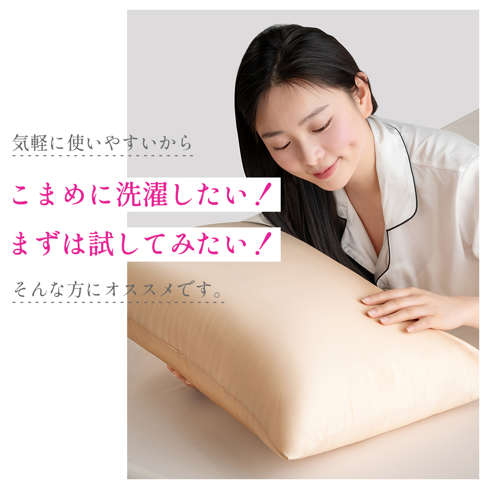 AIFY 枕カバー シルク 調 洗える 43×63cm 枕カバー 伸びる 夏 ひんやり