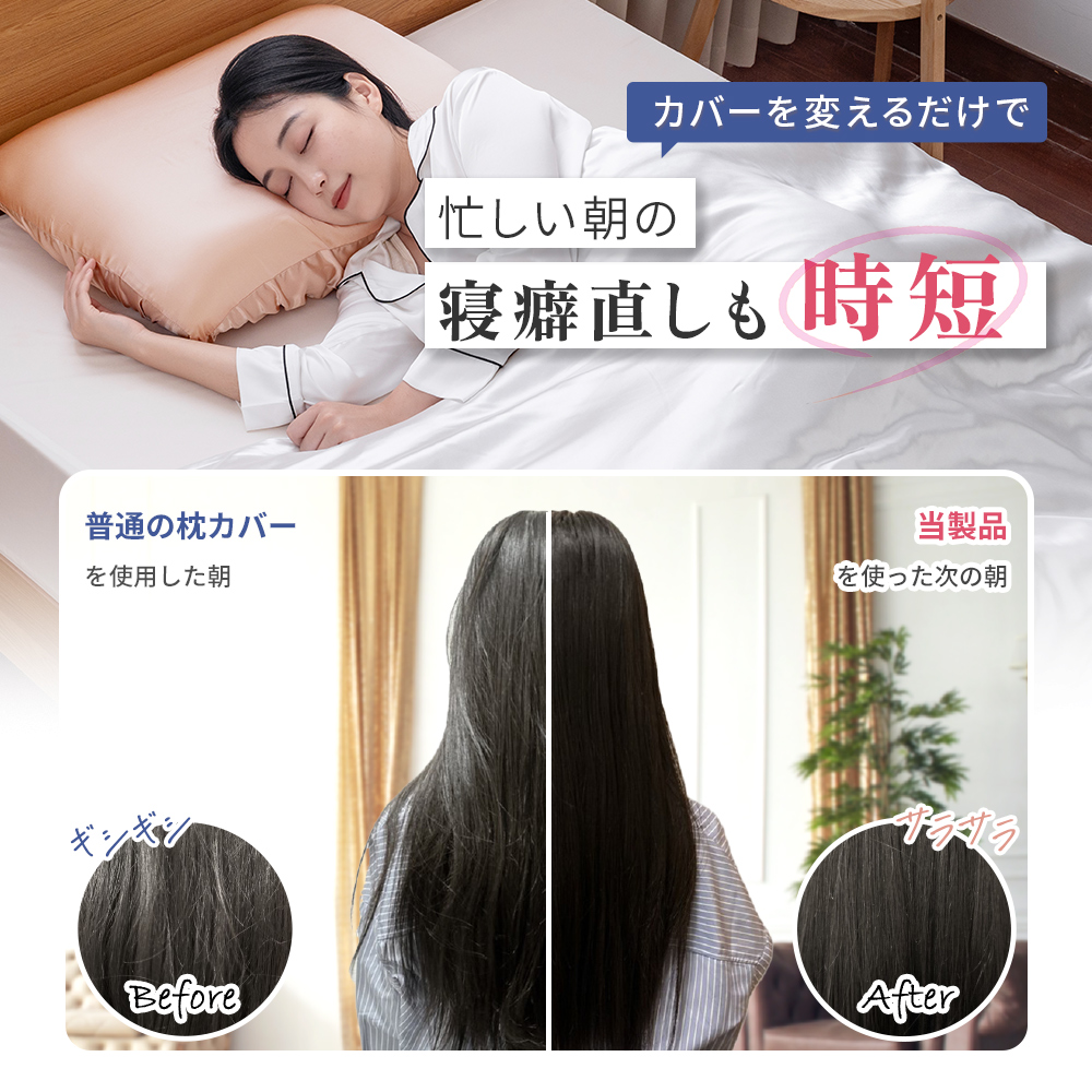 枕カバー シルク シルク枕カバー シルク100% 片面 洗える シュシュ ファスナー シルクカバー 枕 カバー 冷感 ひんやり 夏 43×63 43 63 美髪 美肌 抗菌 AIFY 関連画像4