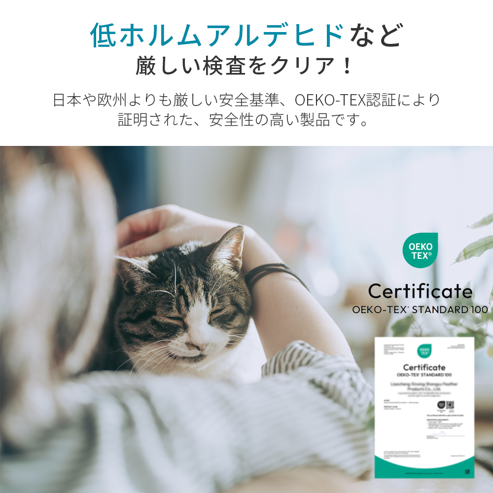 羽毛布団 ダブル 掛け布団 羽毛ふとん  冬用 ホワイトダックダウン 掛布団 布団 羽毛掛け布団 オールシーズン 羽根布団 抗菌 消臭 防ダニ加工 AIFY アイフィー | AIFY | 19