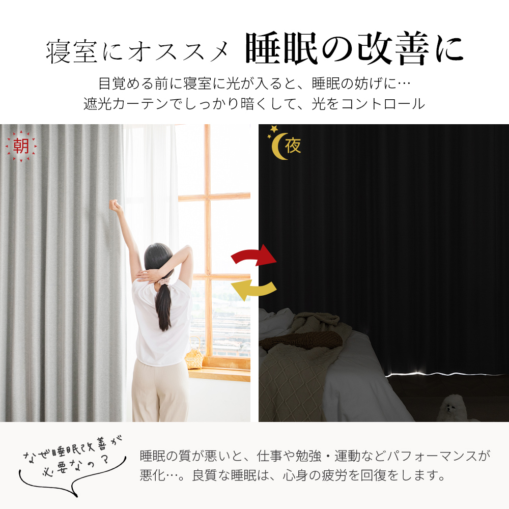 ma♡　1級遮光防炎　BE 200㎝×240㎝　2枚 AIFY カーテン 防炎 遮光 1級 防炎カーテン 幅100cm 2枚組 1級