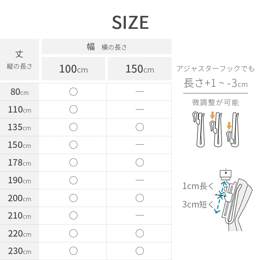 カーテン 防炎 遮光 1級 防炎カーテン 幅100cm 2枚組 1級遮光 2級遮光 防火 難燃 断熱 遮熱 保温 UVカット 麻調 間仕切り レースなし 無地 AIFY アイフィー | AIFY | 22