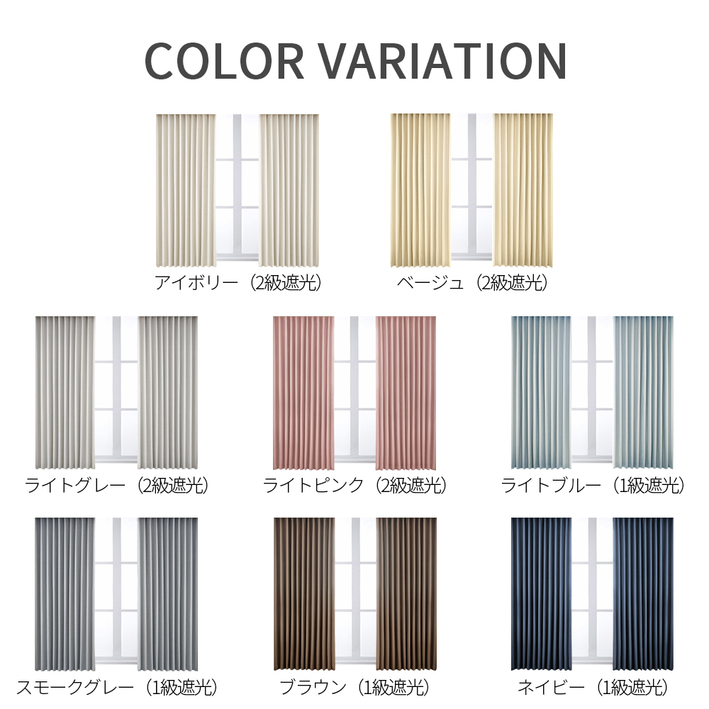 カーテン 防炎 4枚セット 遮光 1級 防炎カーテン 150cm 4枚組 1級遮光 2級遮光 防火 難燃 断熱 遮熱 保温 UVカット 麻調 ミラーレースカーテン 無地 AIFY | AIFY | 23