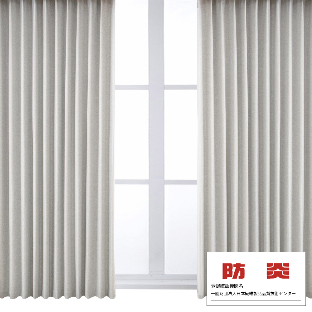 カーテン 防炎 4枚セット 遮光 1級 防炎カーテン 150cm 4枚組 1級遮光 2級遮光 防火 難燃 断熱 遮熱 保温 UVカット 麻調 ミラーレースカーテン 無地 AIFY | AIFY | 03