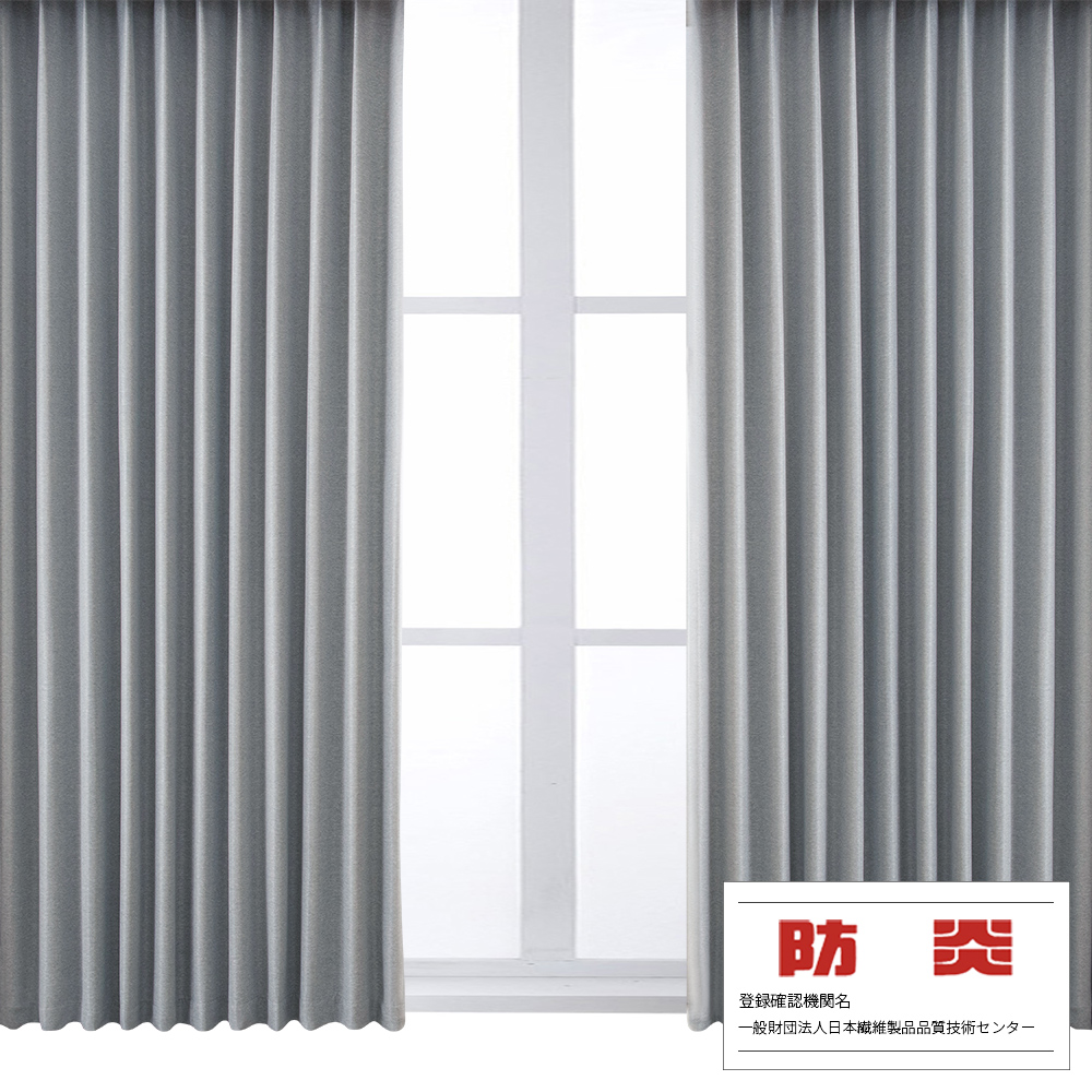 カーテン 防炎 4枚セット 遮光 1級 防炎カーテン 幅100cm 4枚組 1級遮光 2級遮光 防火 難燃 断熱 遮熱 保温 UVカット 麻調 ミラーレースカーテン 無地 AIFY | AIFY | 04
