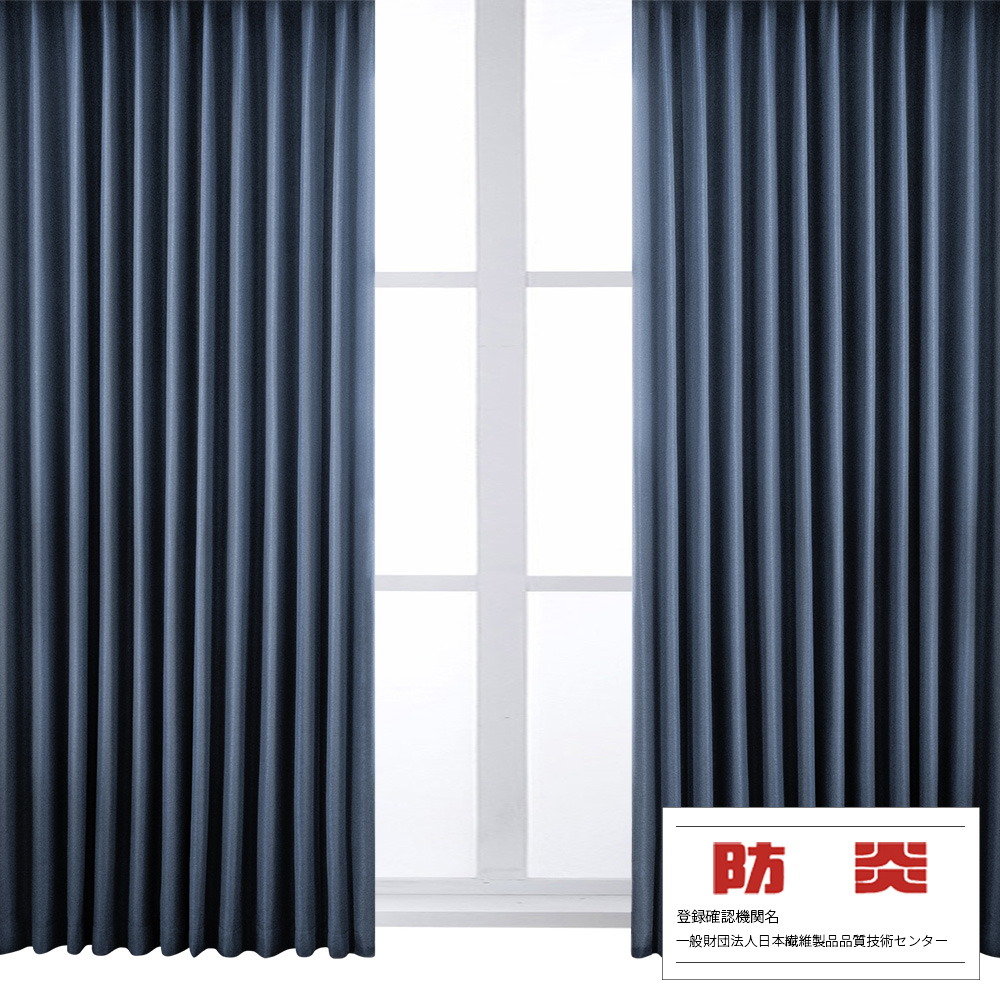 カーテン 防炎 4枚セット 遮光 1級 防炎カーテン 幅100cm 4枚組 1級遮光 2級遮光 防火 難燃 断熱 遮熱 保温 UVカット 麻調 ミラーレースカーテン 無地 AIFY | AIFY | 01