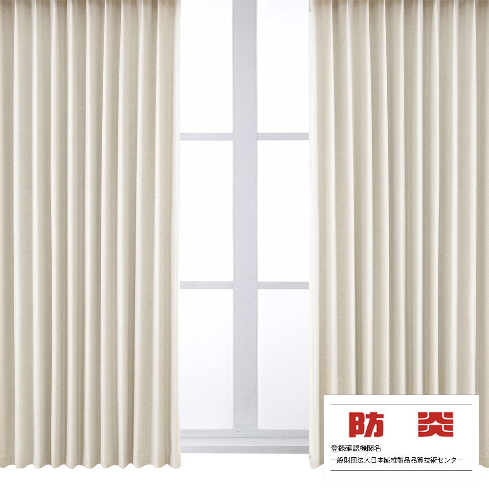 カーテン 防炎 4枚セット 遮光 1級 防炎カーテン 幅100cm 4枚組 1級遮光 2級遮光 防火 難燃 断熱 遮熱 保温 UVカット 麻調 ミラーレースカーテン 無地 AIFY | AIFY | 05