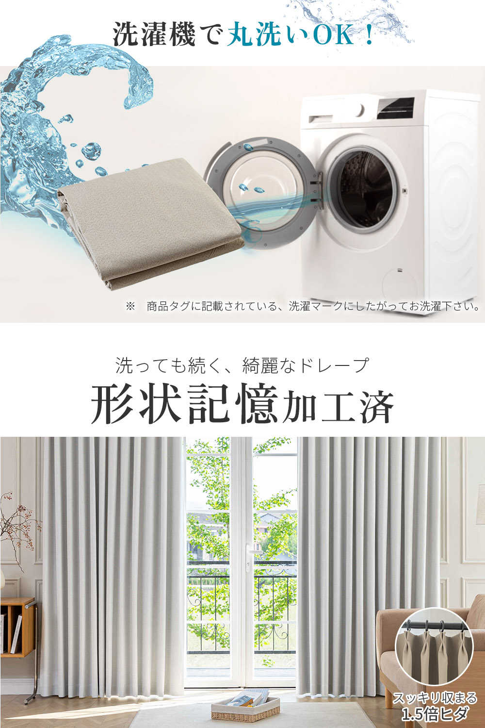 カーテン 遮光 遮光カーテン 1級 遮光 カーテン 完全遮光 カーテン 2枚組 暗幕カーテン 遮熱 しゃこうかーてん 洗濯OK 形状記憶 135cm丈 200cm丈 110cm丈 AIFY | AIFY | 14